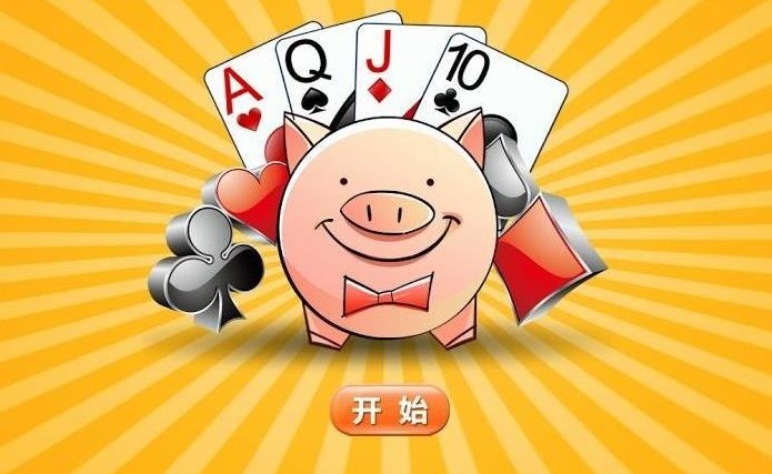 拱豬遊戲完整指南：玩法、規則與計分詳解 | 財神娛樂城