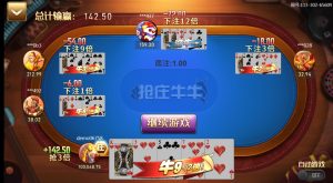搶莊牛牛玩法詳解：牌型介紹與傳統牛牛的區別 | 財神娛樂城