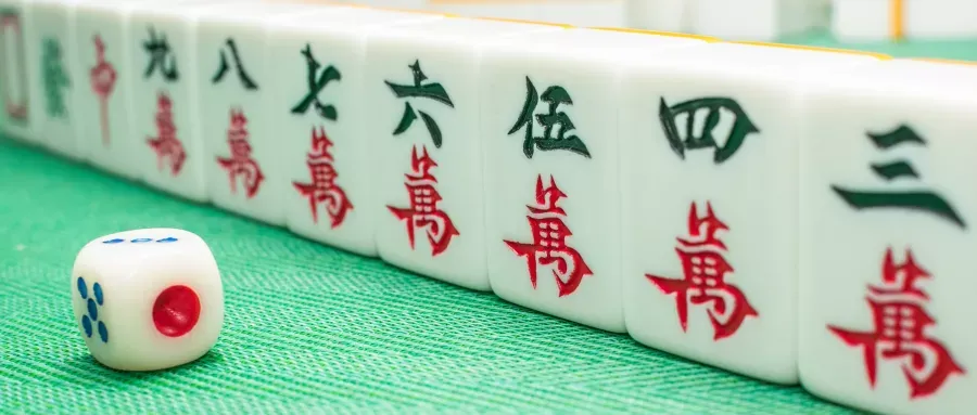 台灣麻將入門必看！規則、玩法、台數計算一次搞懂，秒變桌遊高手！