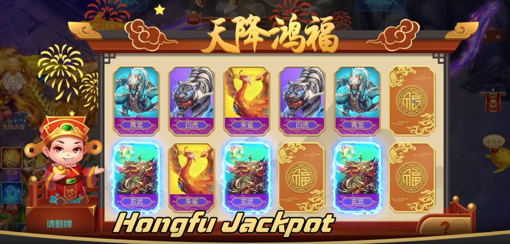 三國捕魚遊戲特色-財神娛樂城KS捕魚